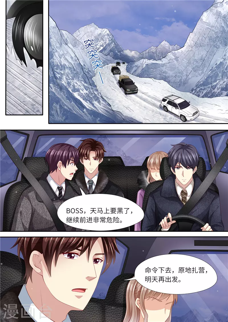 第306话 承诺呀5