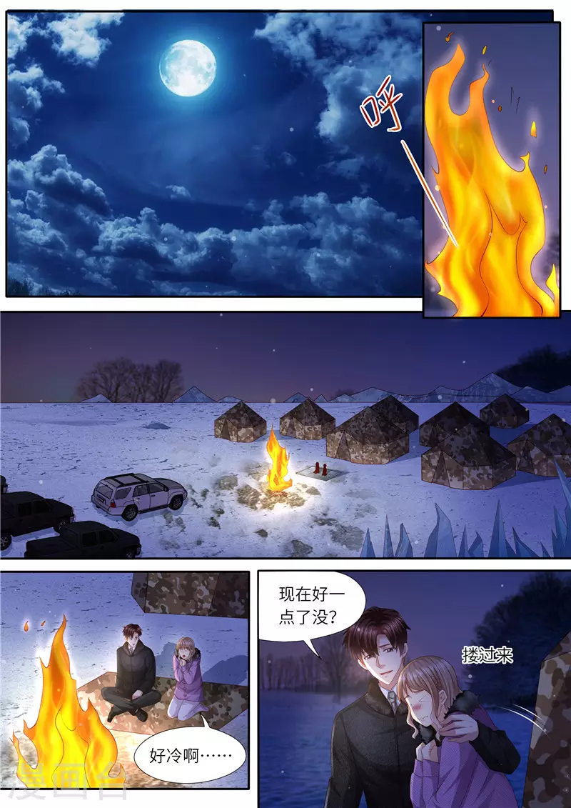 第306话 承诺呀6