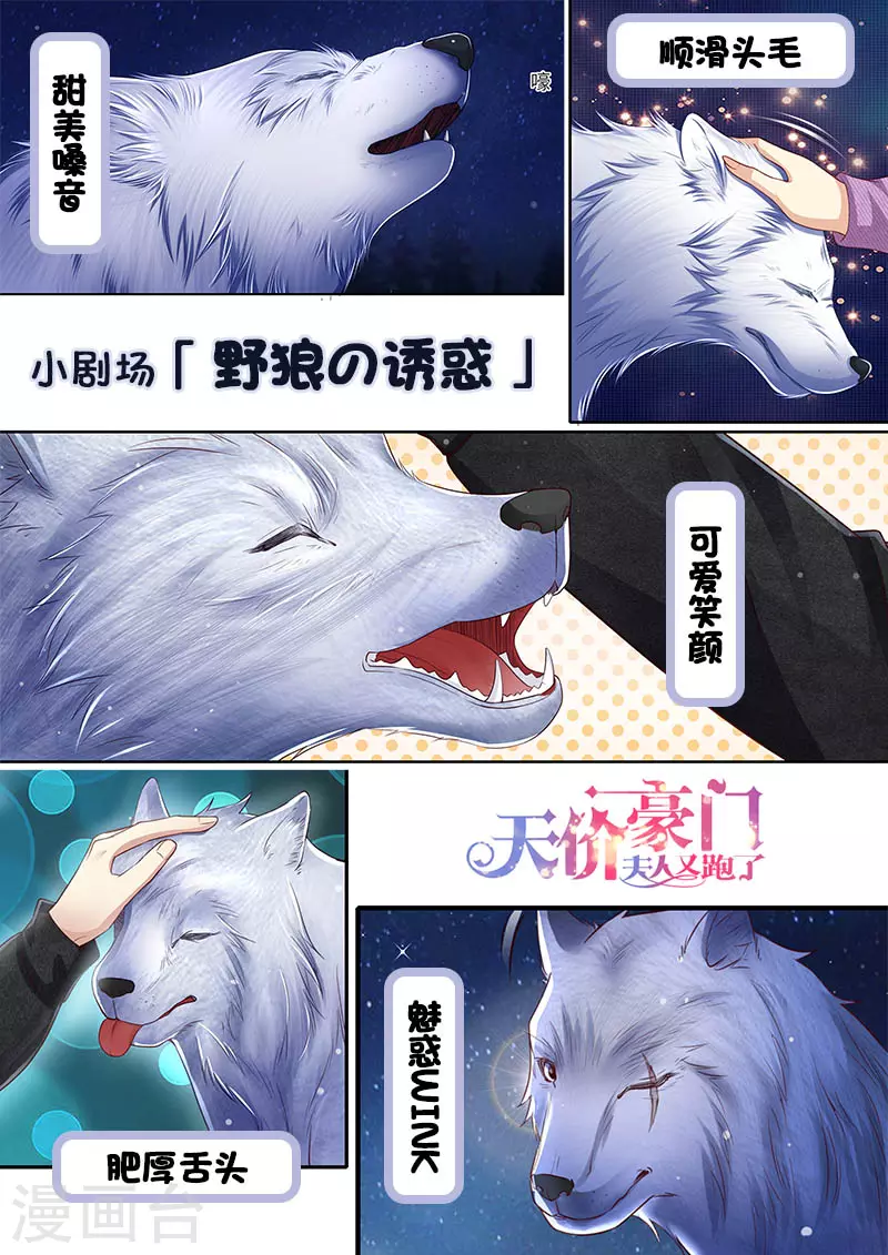 第310话 这下麻烦了13