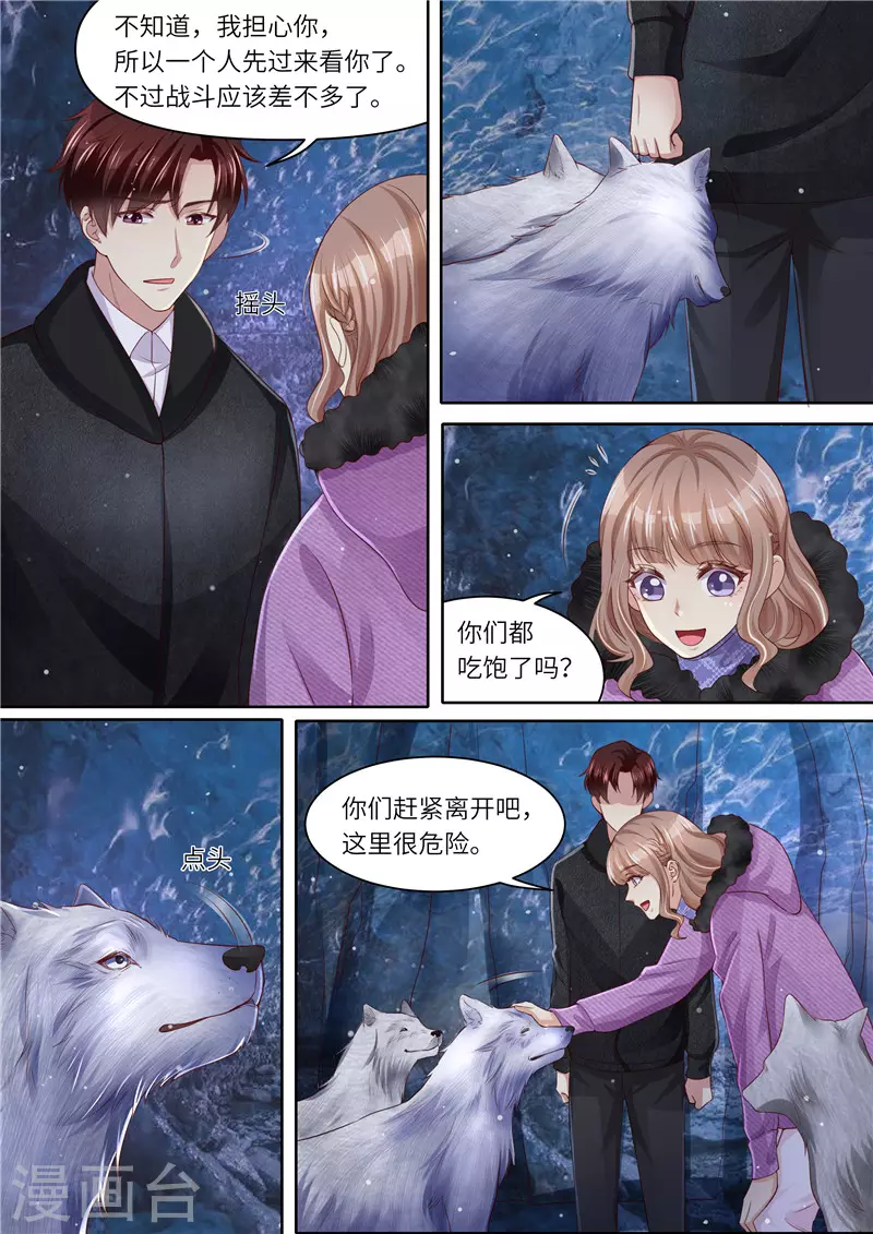 第310话 这下麻烦了3