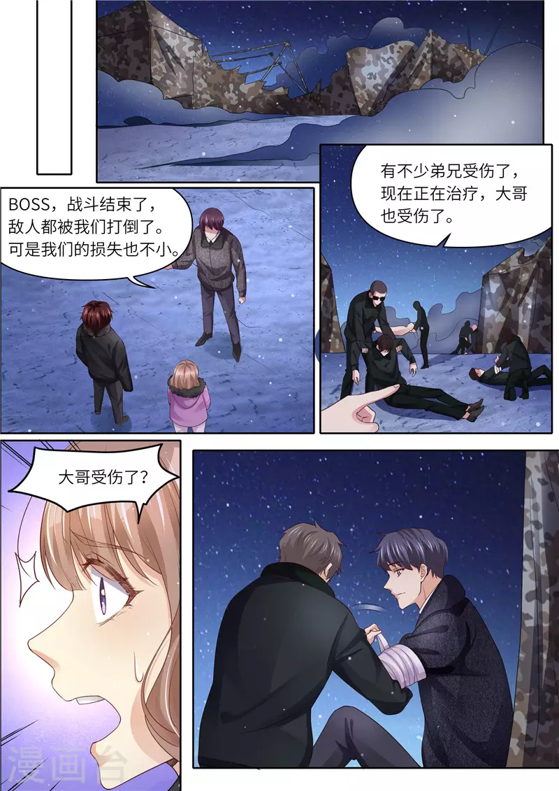 第310话 这下麻烦了5