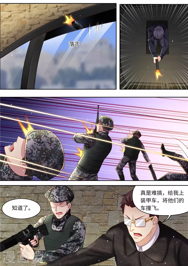 第315话 准备战斗12