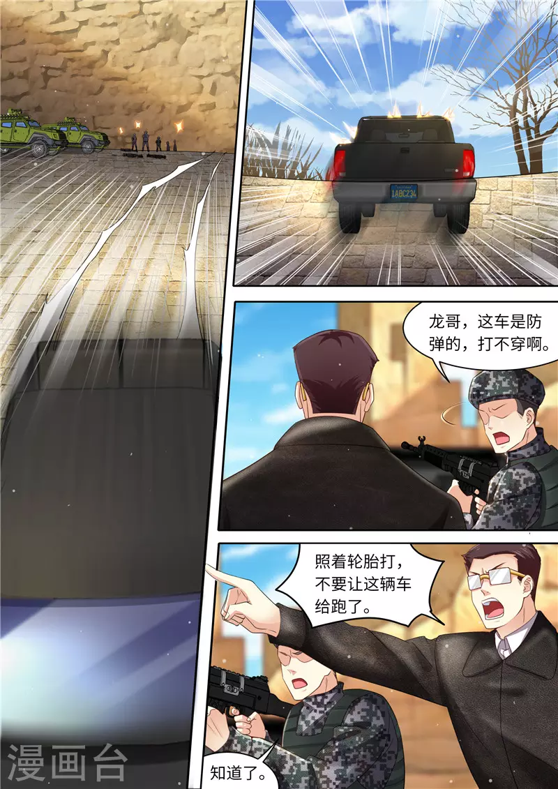 第315话 准备战斗5