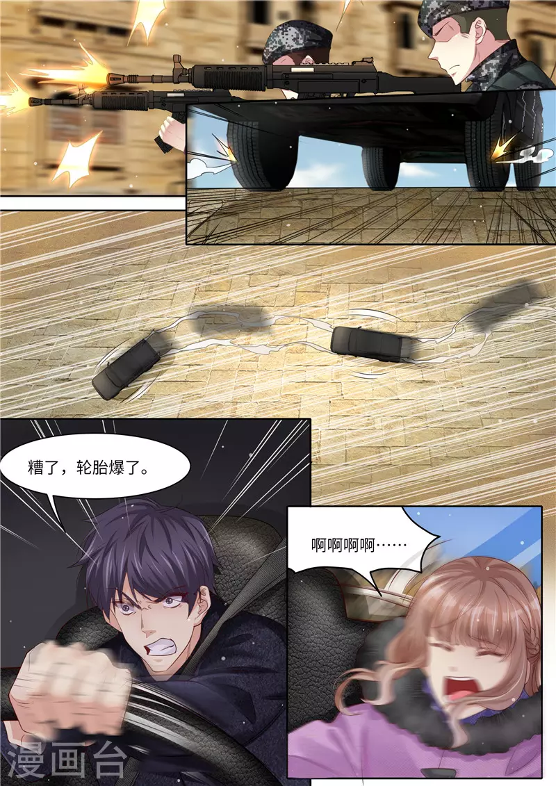 第315话 准备战斗6