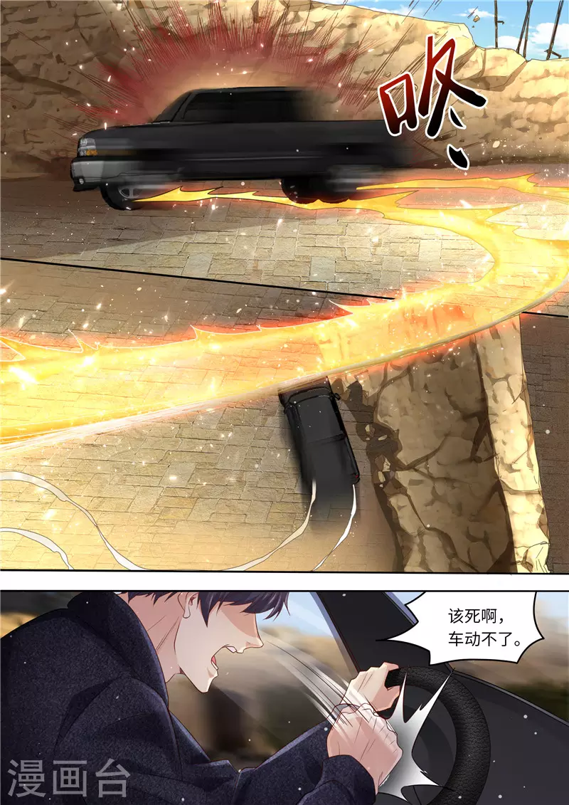 第315话 准备战斗7