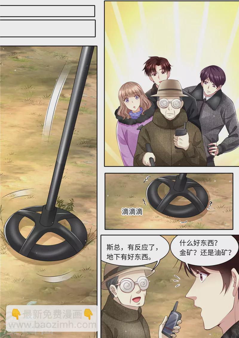 第323话 钻石矿床11
