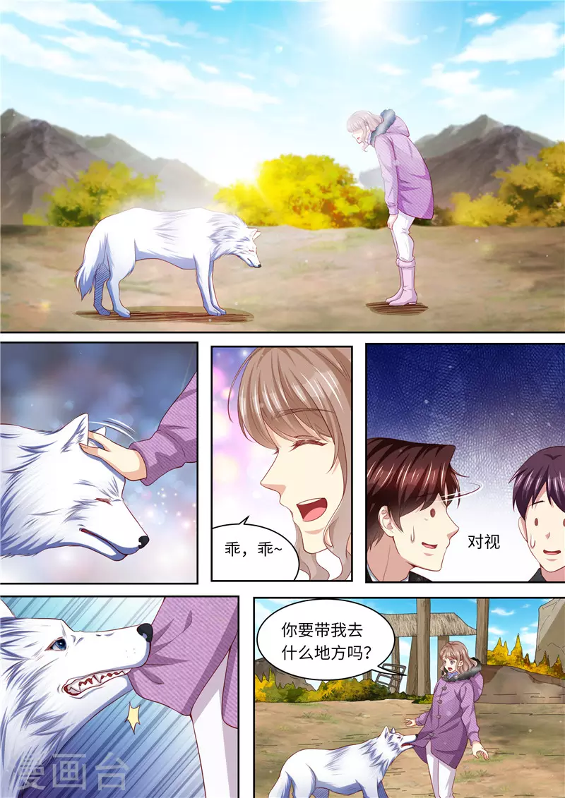 第324话 不会伤害我10