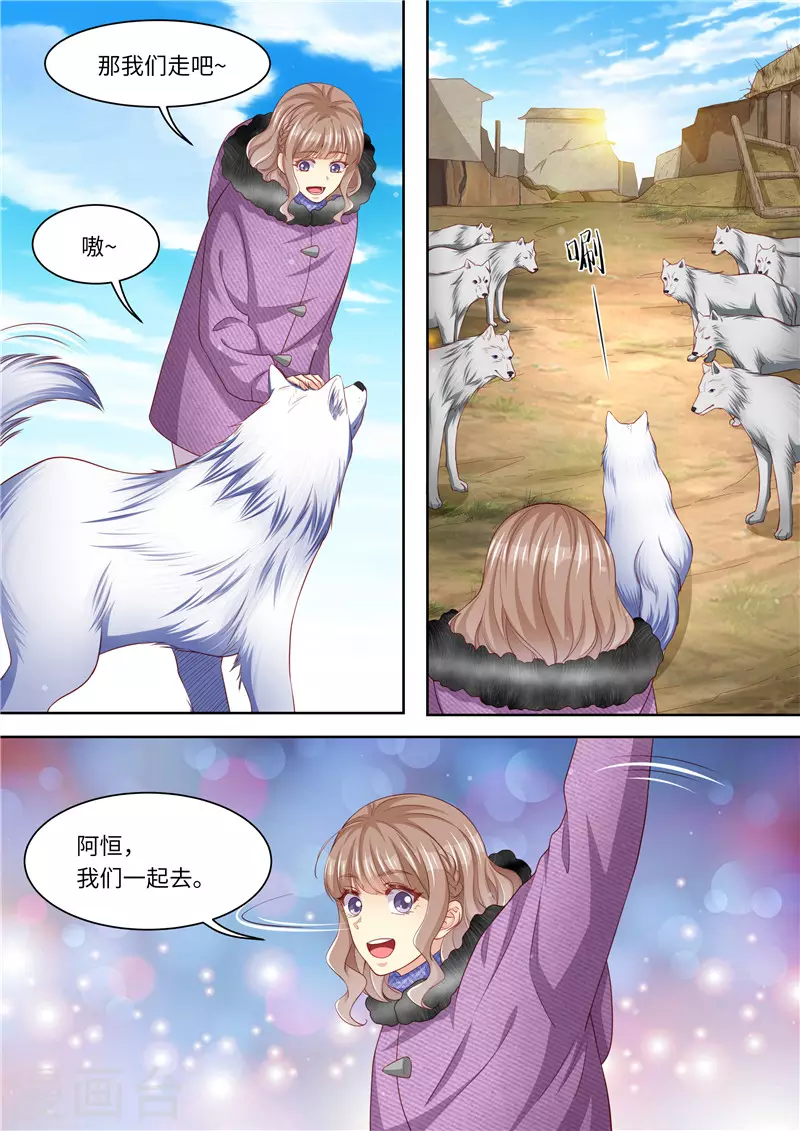 第324话 不会伤害我11