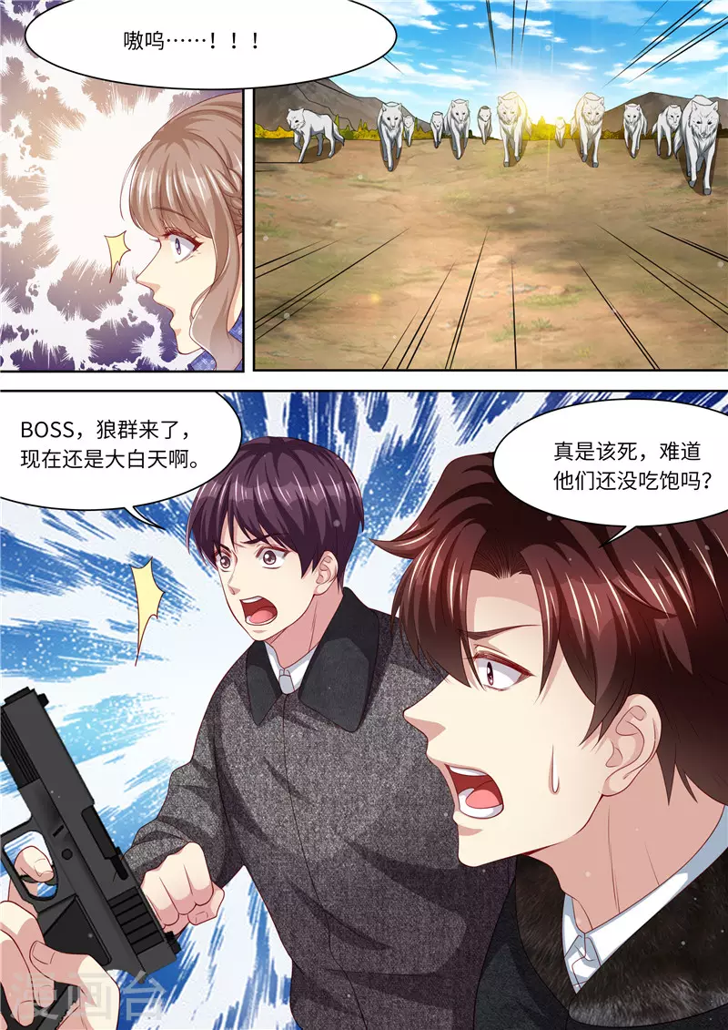 第324话 不会伤害我6