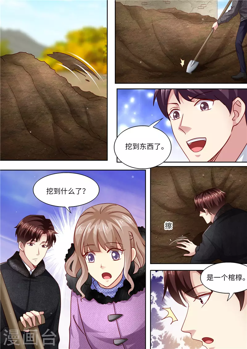 第325话 谢谢你，北极狼2
