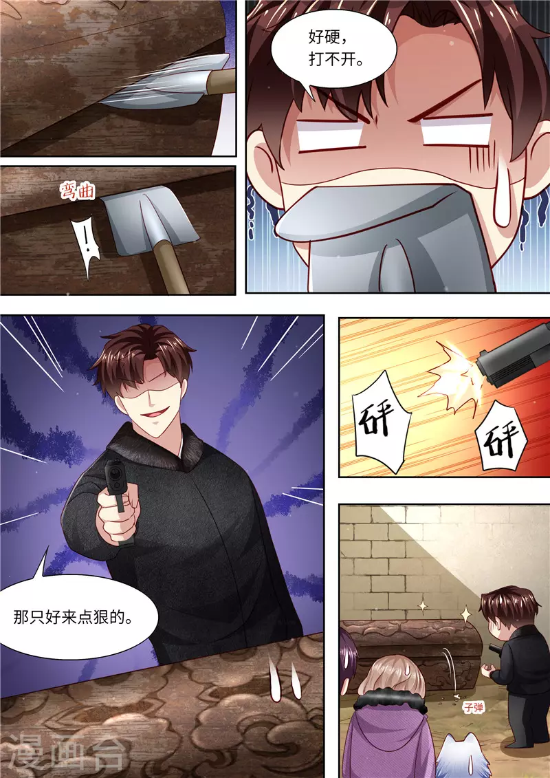 第325话 谢谢你，北极狼4
