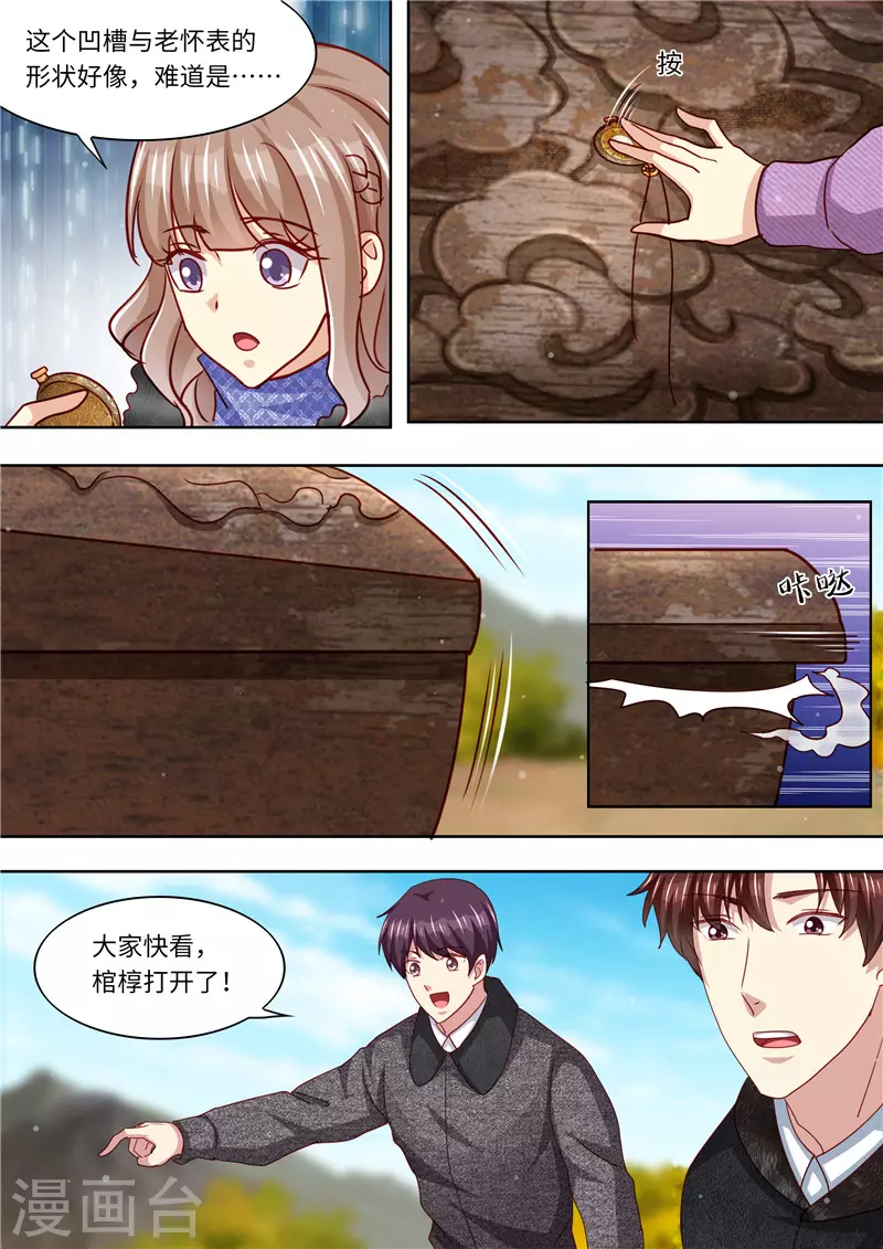 第325话 谢谢你，北极狼8
