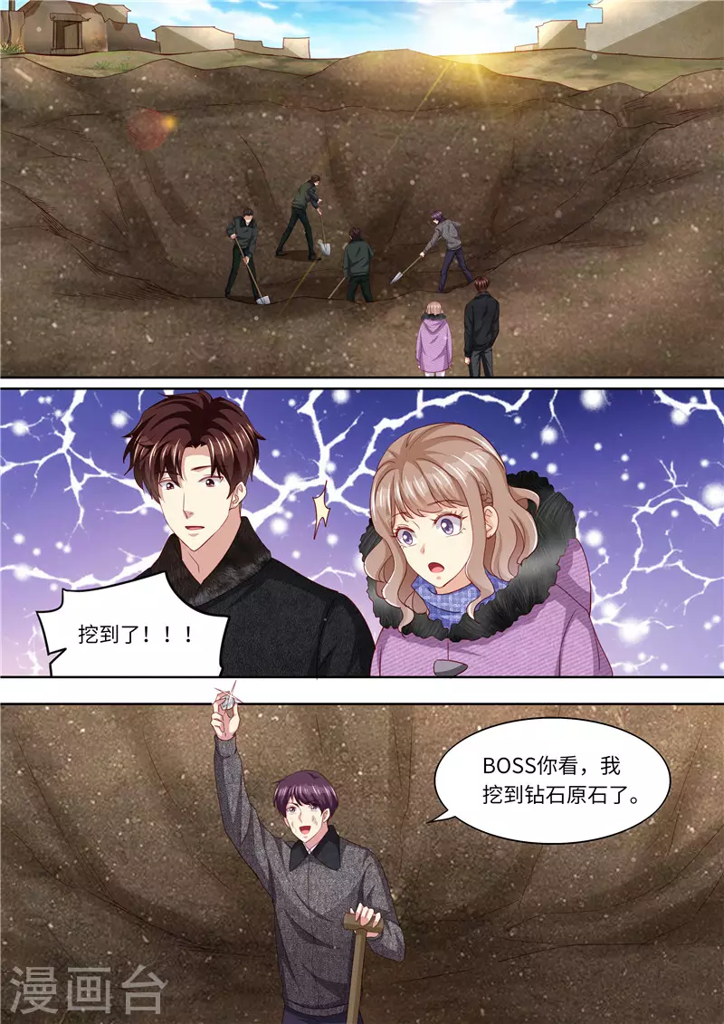 第326话 噬魂公司1