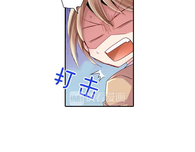 第1话 谁才是校园王子17