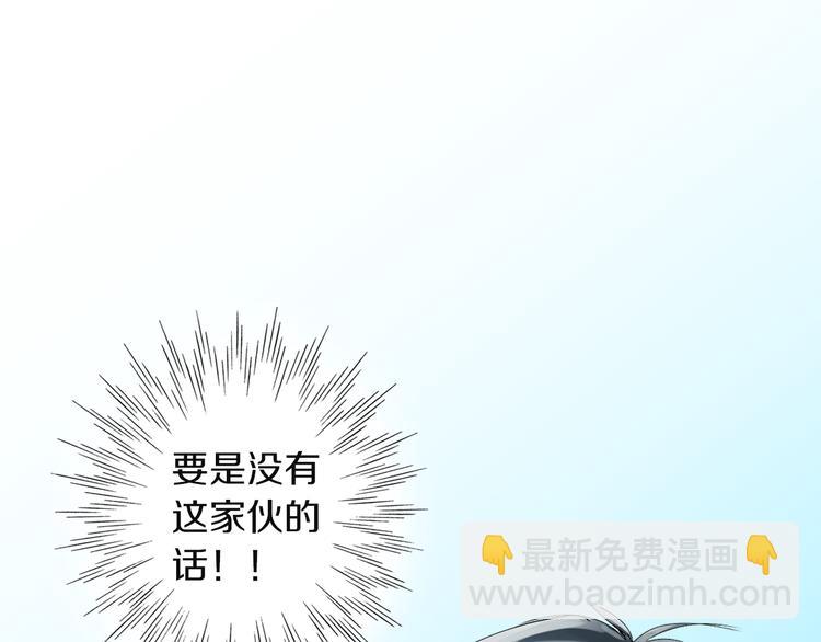 第1话 谁才是校园王子19