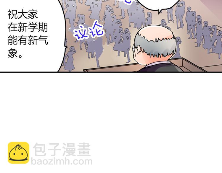 第1话 谁才是校园王子25