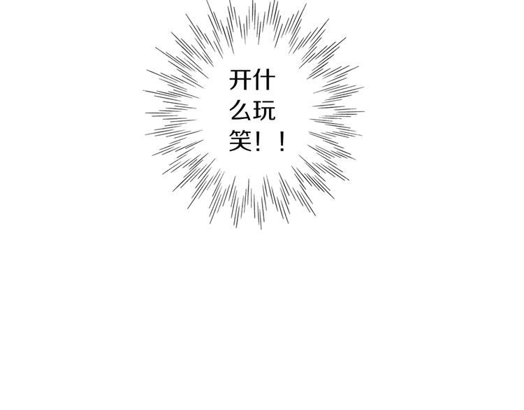 第1话 谁才是校园王子28