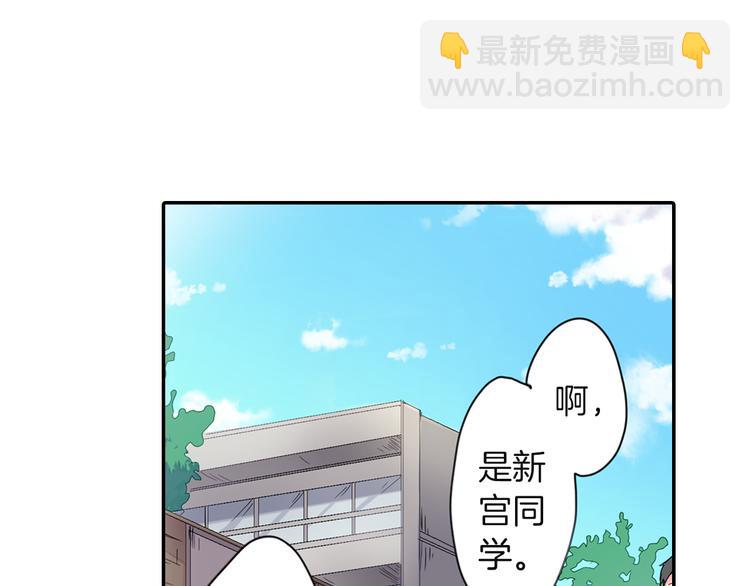 第1话 谁才是校园王子3
