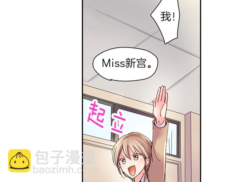 第1话 谁才是校园王子30