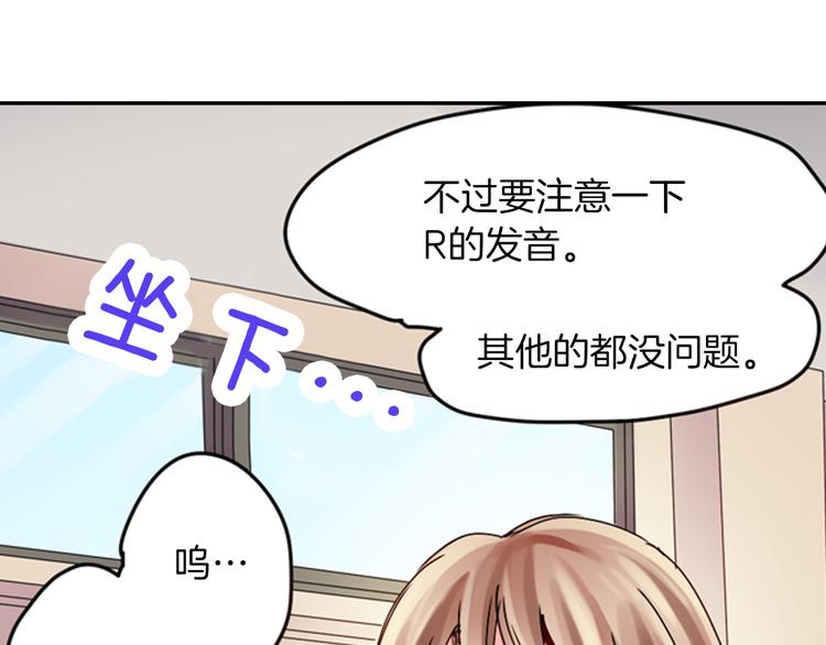 第1话 谁才是校园王子34