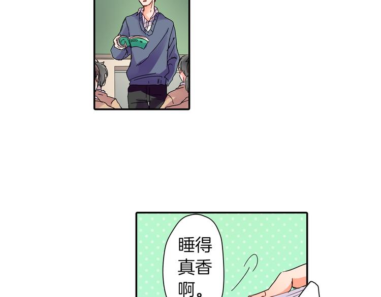 第1话 谁才是校园王子37