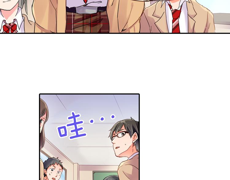 第1话 谁才是校园王子46