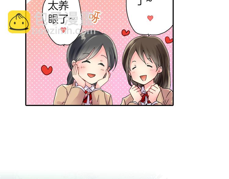第1话 谁才是校园王子5