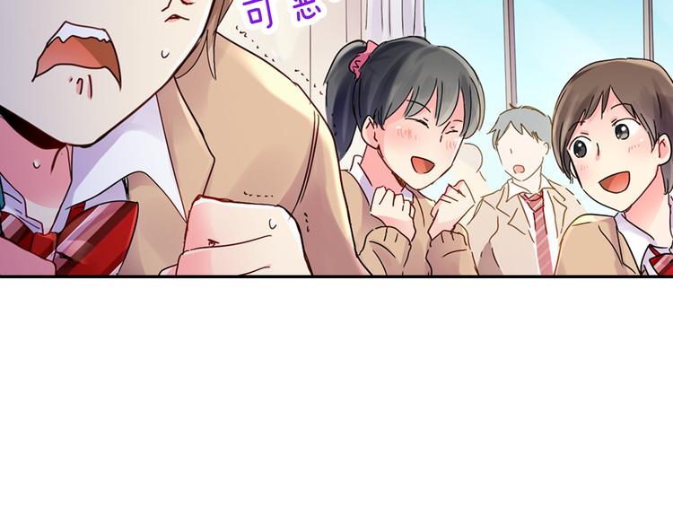 第1话 谁才是校园王子56