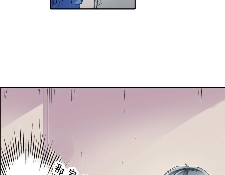 第1话 谁才是校园王子63
