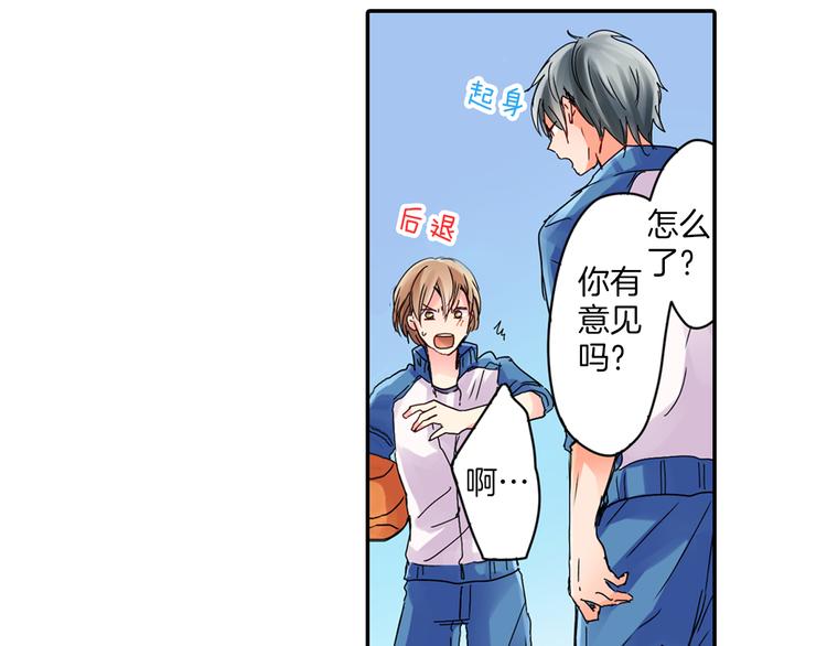 第1话 谁才是校园王子70