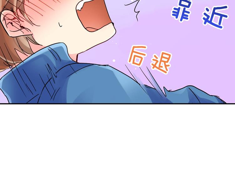 第1话 谁才是校园王子74
