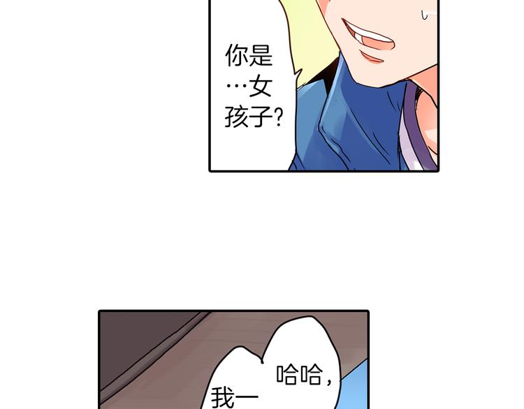 第1话 谁才是校园王子81
