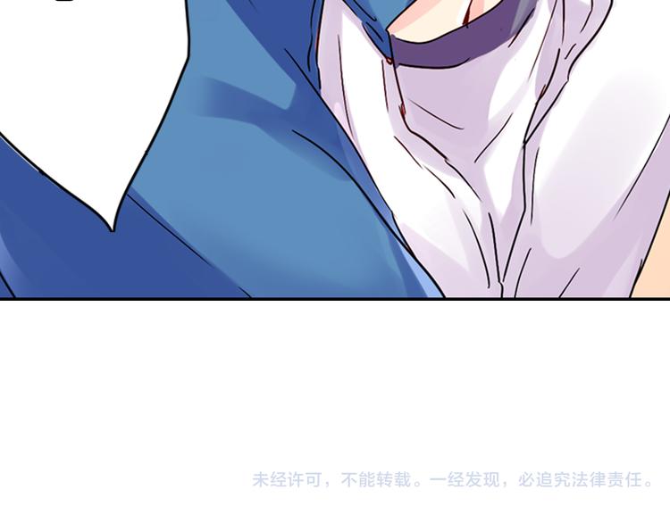 第1话 谁才是校园王子88