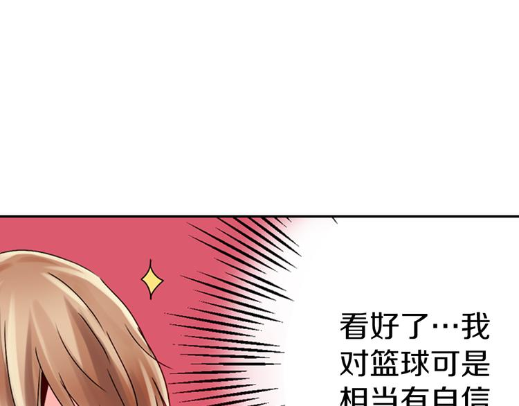 第2话 赌约14