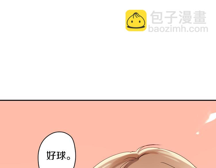 第2话 赌约33