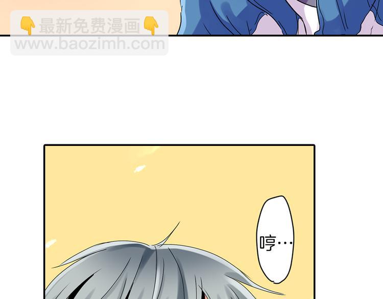 第2话 赌约35