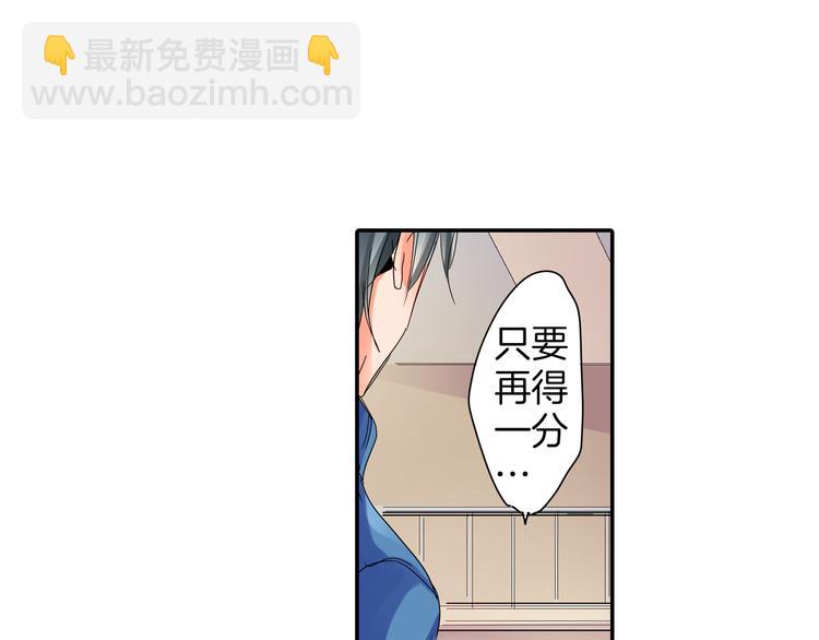 第2话 赌约37