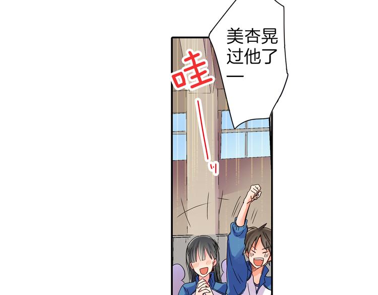 第2话 赌约59