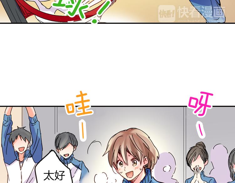 第2话 赌约62