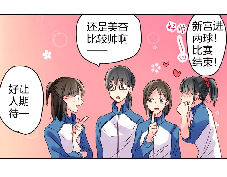第2话 赌约66
