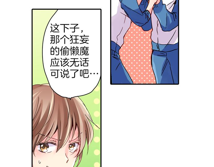 第2话 赌约69