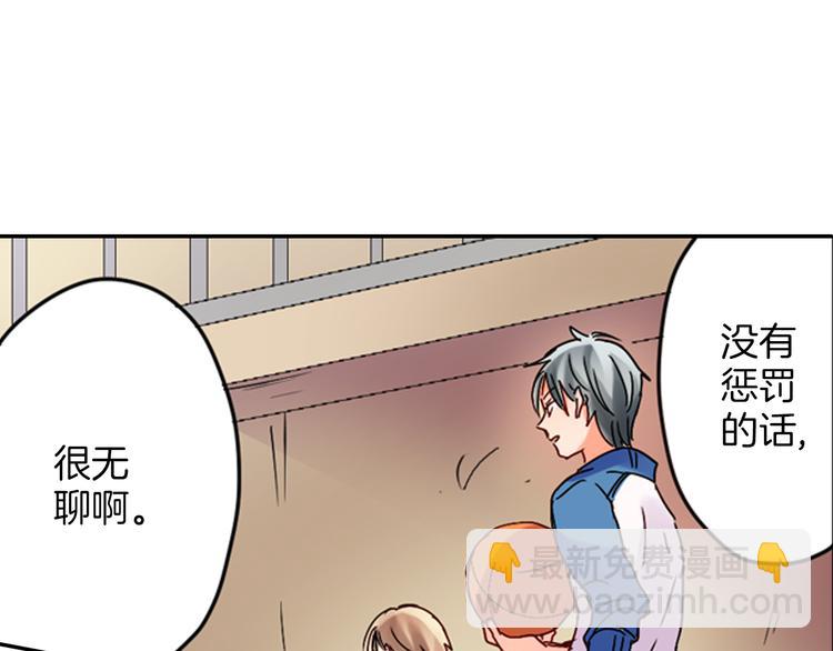第2话 赌约7