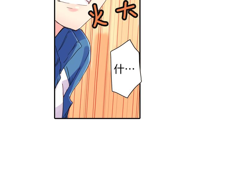 第2话 赌约74