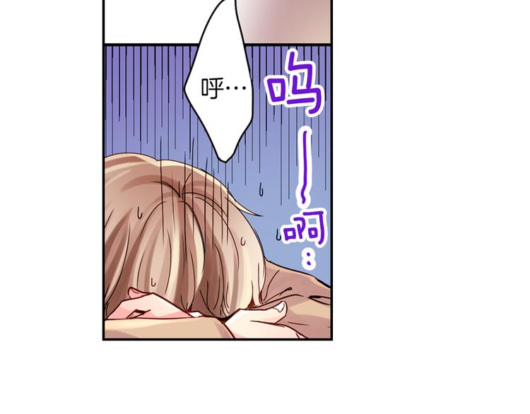 第3话 新学年的前奏11