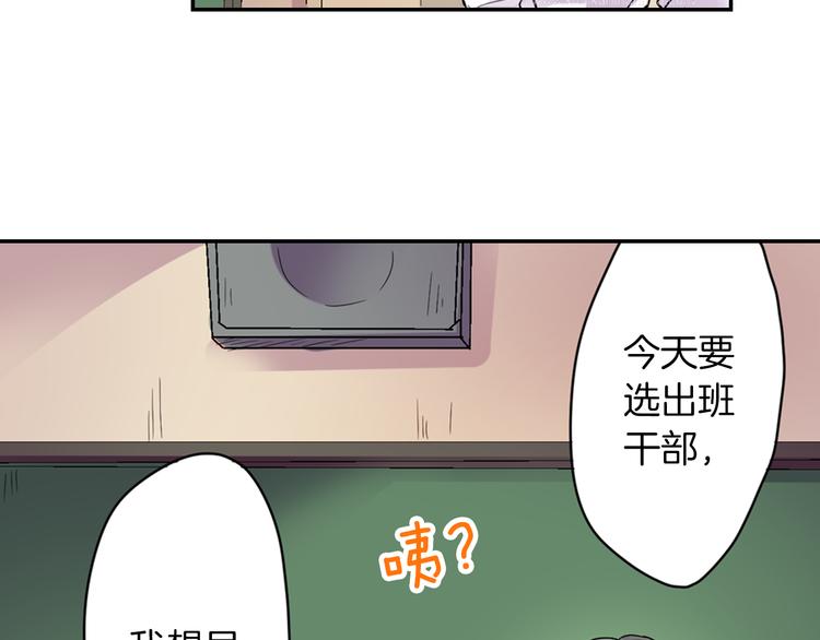 第3话 新学年的前奏16