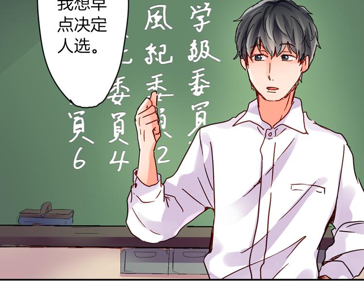 第3话 新学年的前奏17