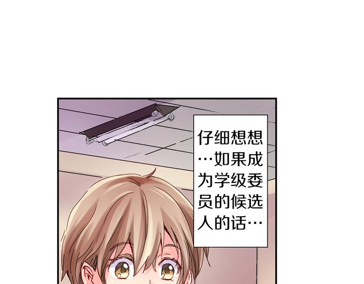 第3话 新学年的前奏18