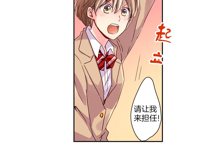 第3话 新学年的前奏23
