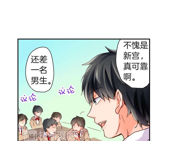 第3话 新学年的前奏24