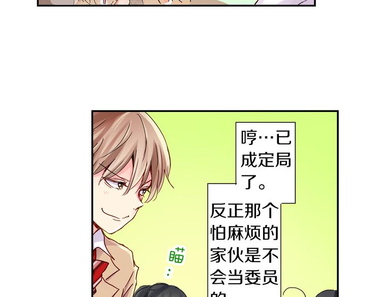 第3话 新学年的前奏25